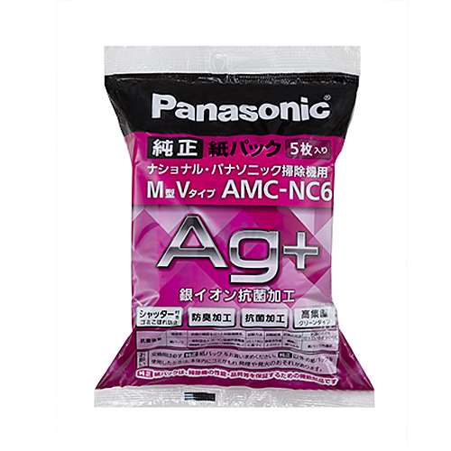 AMC-NC6 紙パック