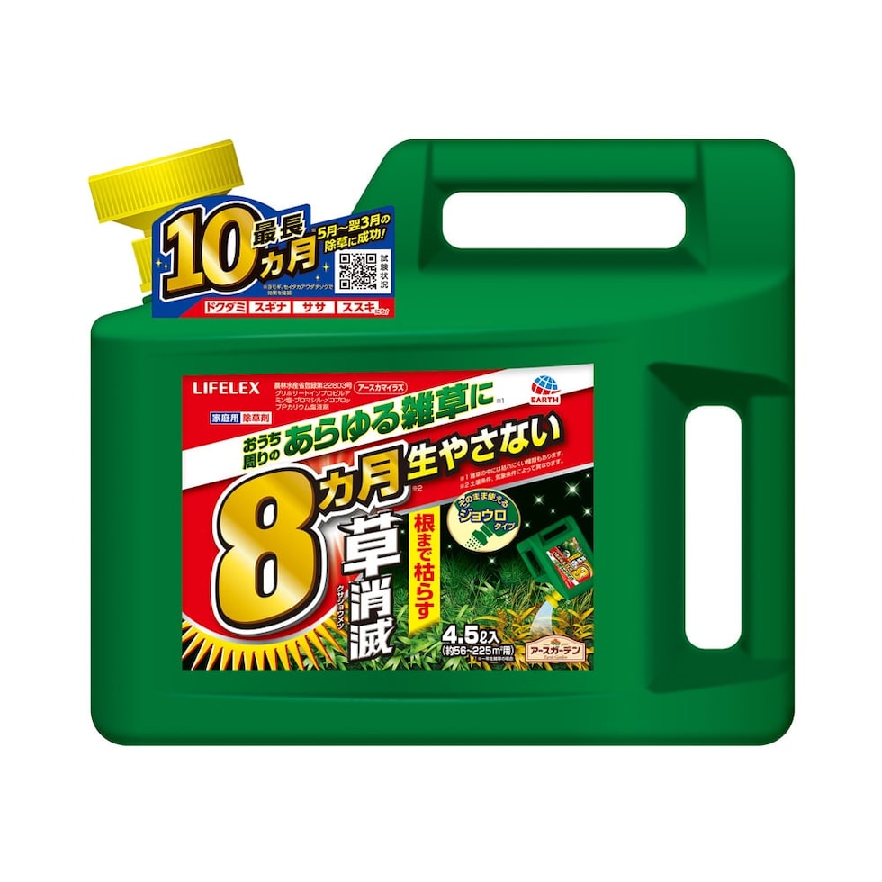 アースカマイラズ草消滅ジョウロヘッド ４．５Ｌ 幅290×高さ250×奥行140ｍｍ LIFELEX アース製薬