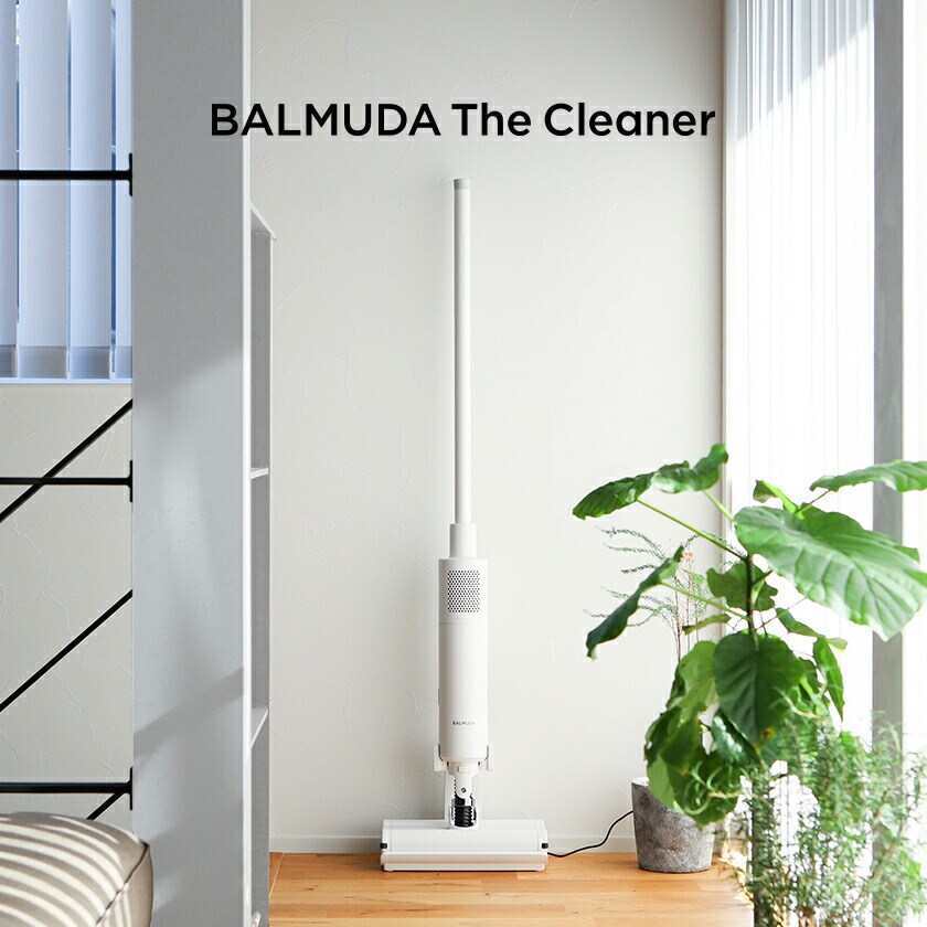 dショッピング |［ BALMUDA The Cleaner ］ 掃除機 バルミューダ ザ