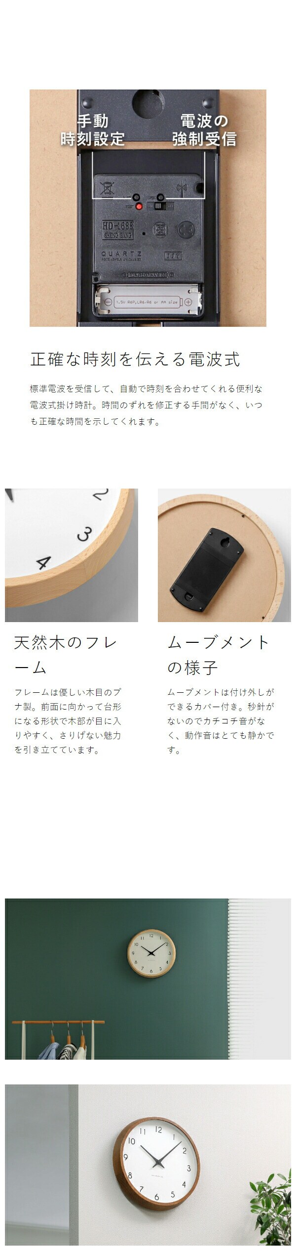 dショッピング |［ Lemnos Campagne PC10-24W ］ レムノス 掛け時計