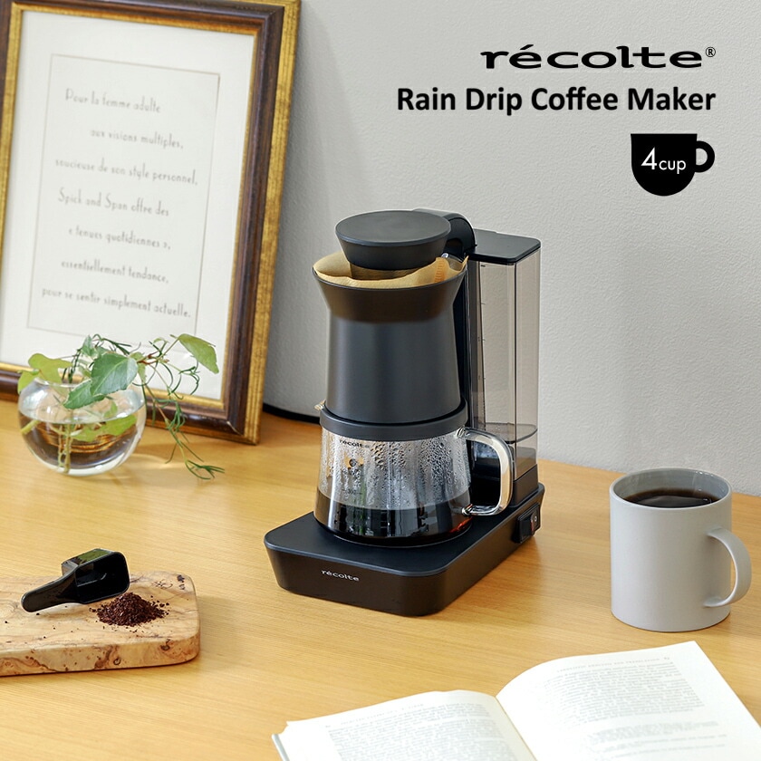 recolte Rain Drip Coffee Maker  レコルト レインドリップコーヒーメーカー RDC-1