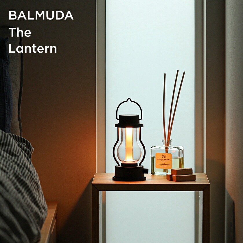 dショッピング |［ BALMUDA The Lantern ］ バルミューダ ザ ランタン
