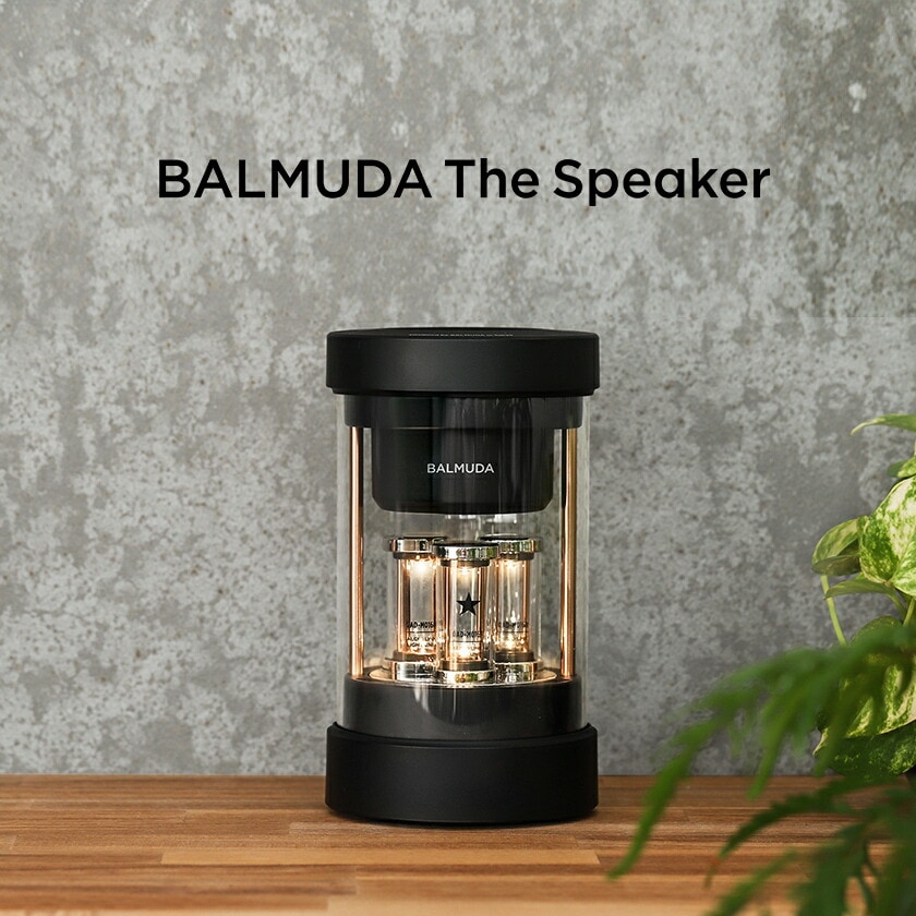 BALMUDA The Speaker / バルミューダ ザ・スピーカー M01A