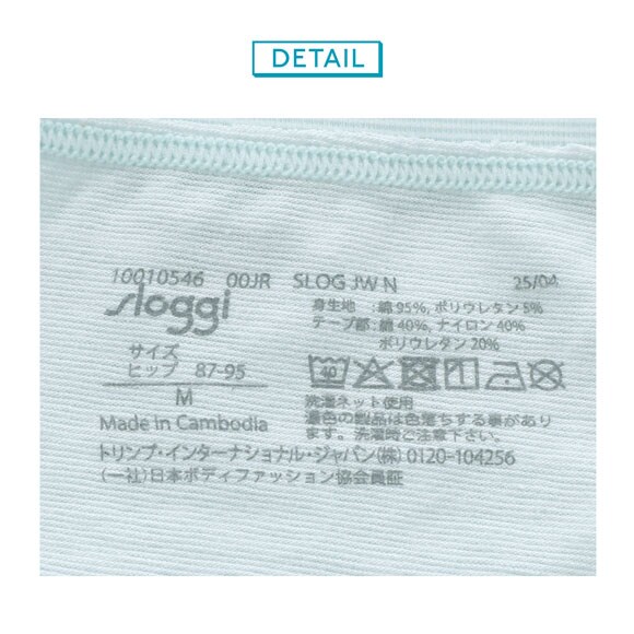 トリンプ スロギー SLOG ジャストウエストショーツ sloggi ML Triumph