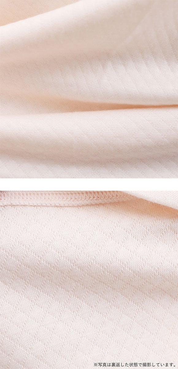 トリンプ Triumph しっかりあたたかい 5100 長袖 シャツ インナー 8分袖 Uネック キルト 吸湿発熱 保湿 抗菌防臭 酒エキス加工