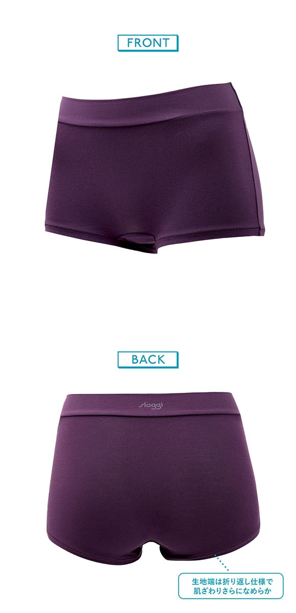 トリンプ Triumph スロギー sloggi GO Allround ショーツ ボーイレングス はきこみ深め S-L  単品
