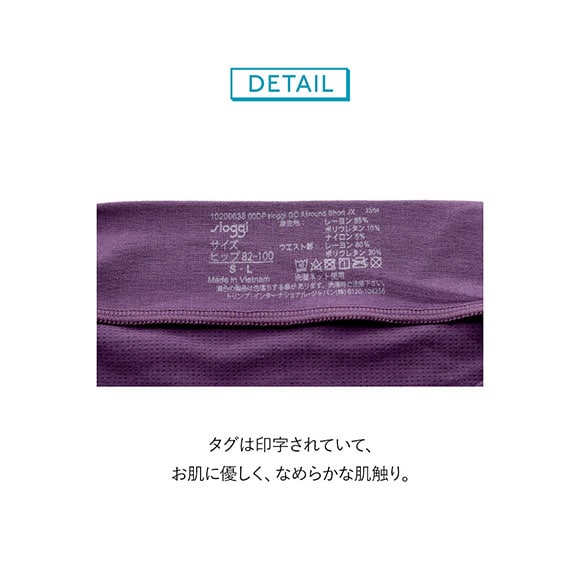 トリンプ Triumph スロギー sloggi GO Allround ショーツ ボーイレングス はきこみ深め S-L  単品