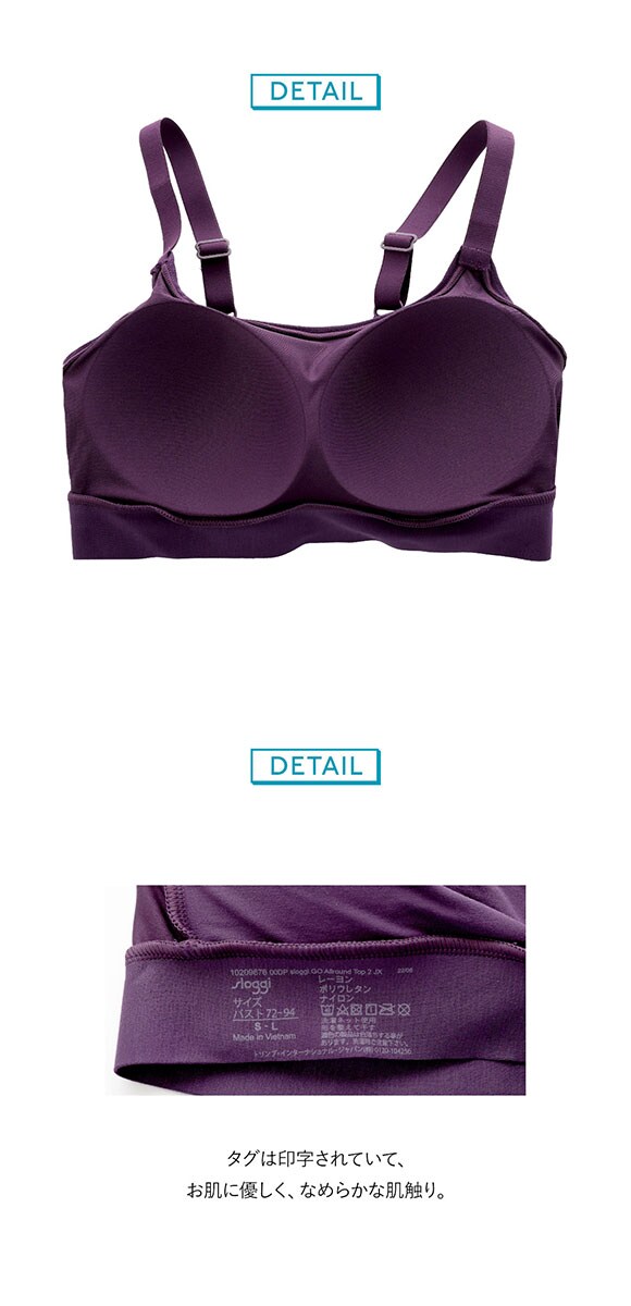 トリンプ Triumph スロギー sloggi GO Allround TOP カップ付き ハーフトップ ノンワイヤー ブラジャー S-L 単品  ワンサイズ