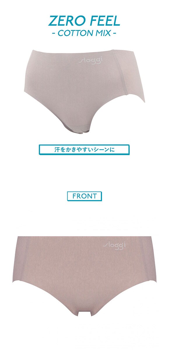 トリンプ スロギー ゼロ フィール G068 sloggi ZERO FEEL 綿混 ボーイズレングスショーツ ML Triumph