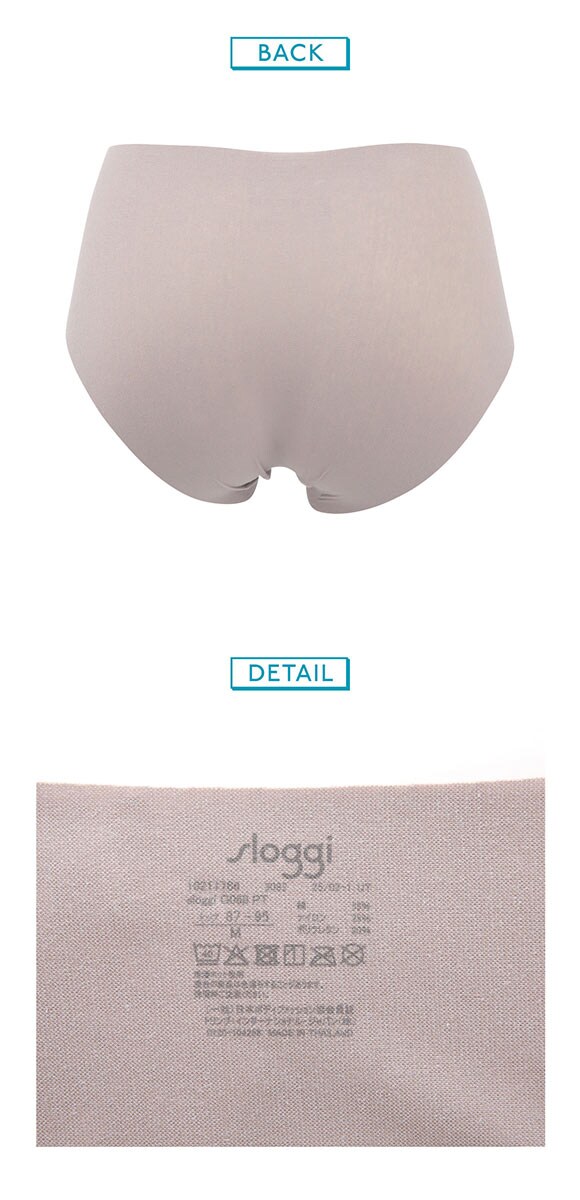 トリンプ スロギー ゼロ フィール G068 sloggi ZERO FEEL 綿混 ボーイズレングスショーツ ML Triumph