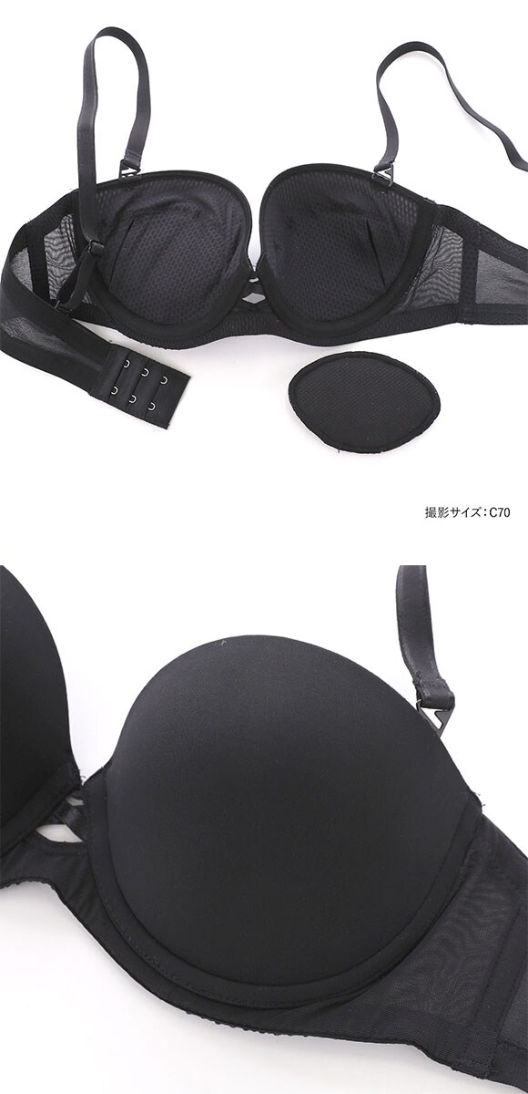 トリンプ TRTBRA022 Tシャツブラ ブラジャー ストラップレス BC Triumph