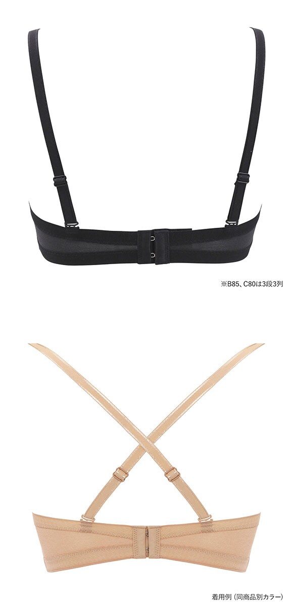 トリンプ TRTBRA022 Tシャツブラ ブラジャー ストラップレス BC Triumph