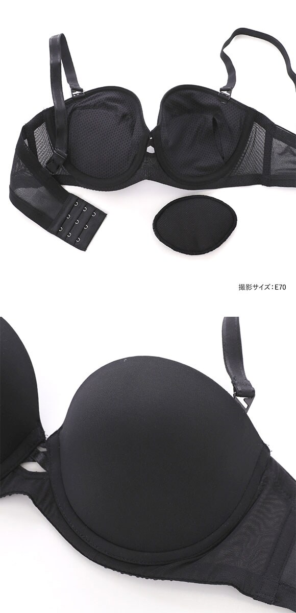 トリンプ TRTBRA022 Tシャツブラ ブラジャー ストラップレス DEF Triumph