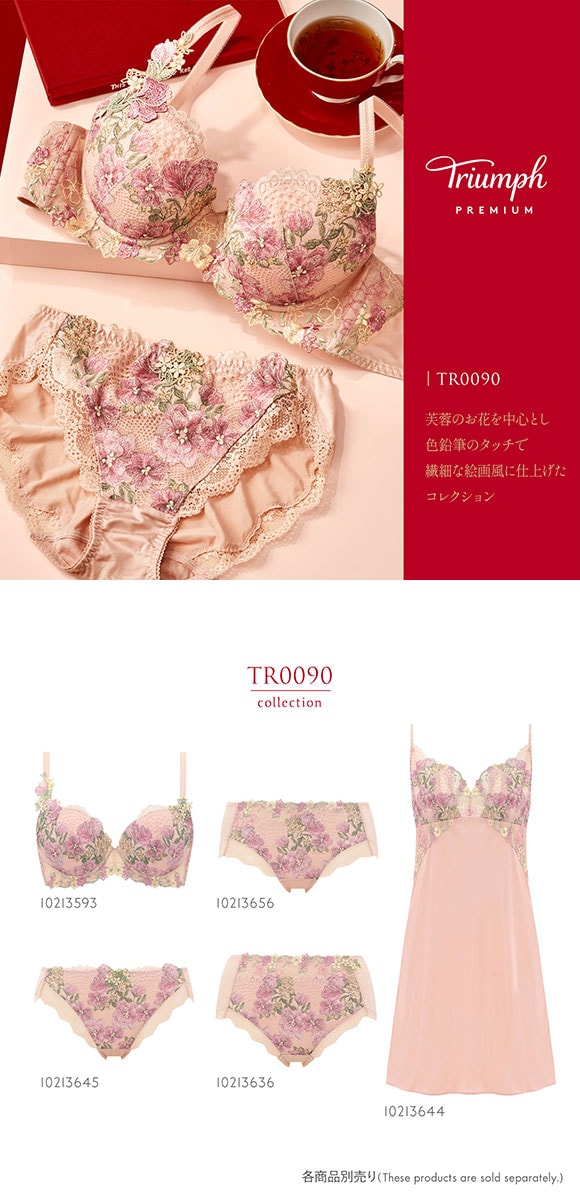 Mサイズ◆トリンプ TR0072 プレミアム レッドレーベル ショーツ◆ピンク トリンプ Triumph トリンププレミアム レッドレーベル 0072 レギュラー