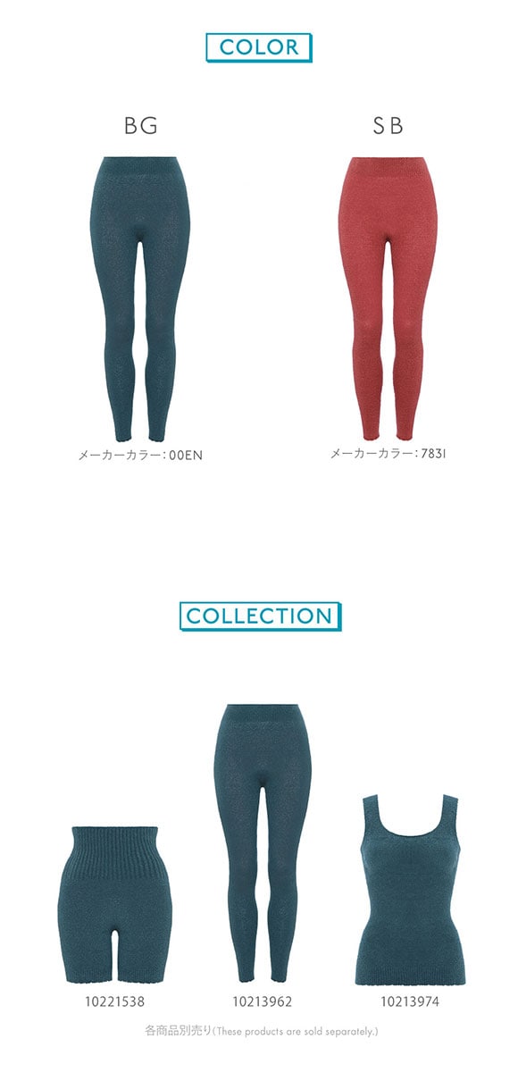 トリンプ スロギー ゼロフィールニット ホイップタッチ 9分丈ニットボトム sloggi G067 M-LL Triumph