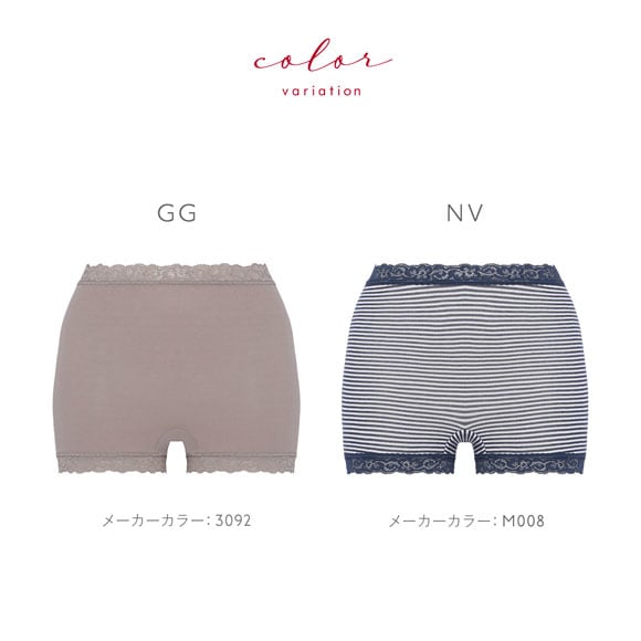 トリンプ TR7120 SO FREE ショーツ ボーイレングス 1分丈 深め LL 綿混 大きいサイズ Triumph