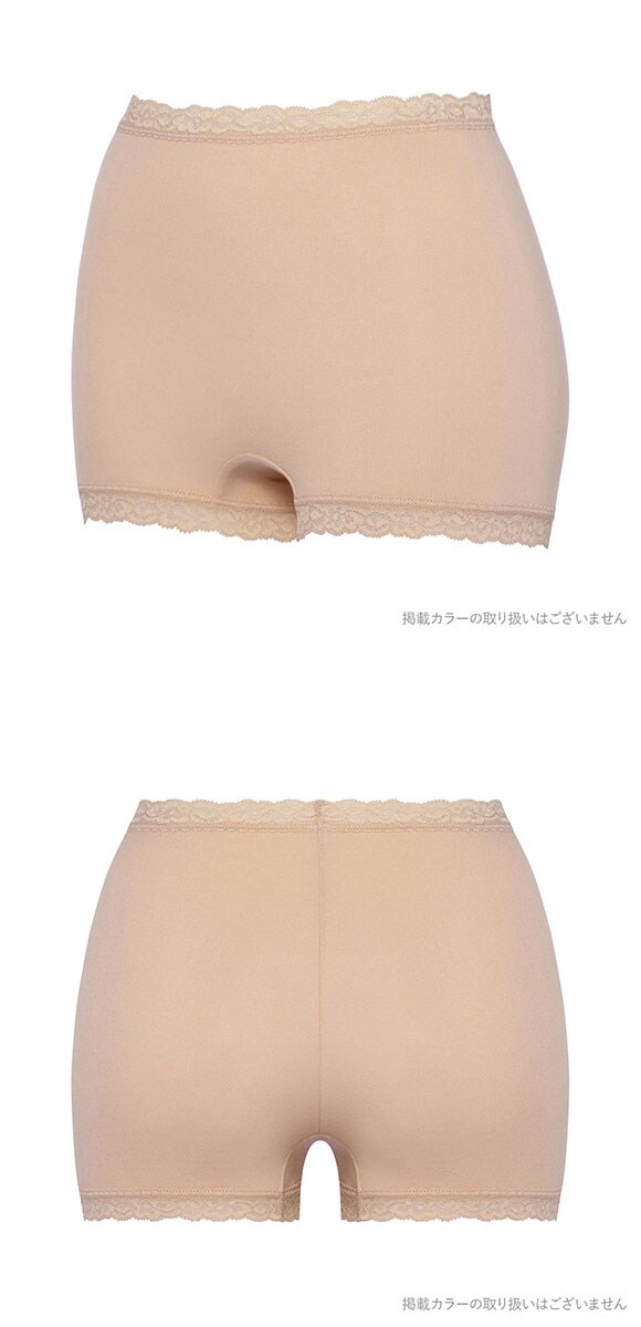 トリンプ TR7120 SO FREE ショーツ ボーイレングス 1分丈 深め 綿混 ML Triumph