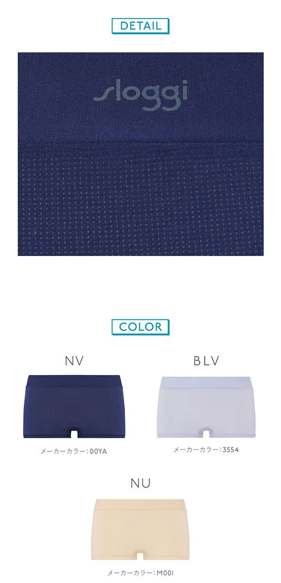 トリンプ Triumph スロギー sloggi GO Allround ショーツ ボーイレングス LL-3L はきこみ深め ラージサイズ 単品