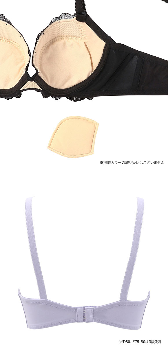 トリンプ ストーリー TR557 肩甲骨サポート ブラジャー DE Triumph