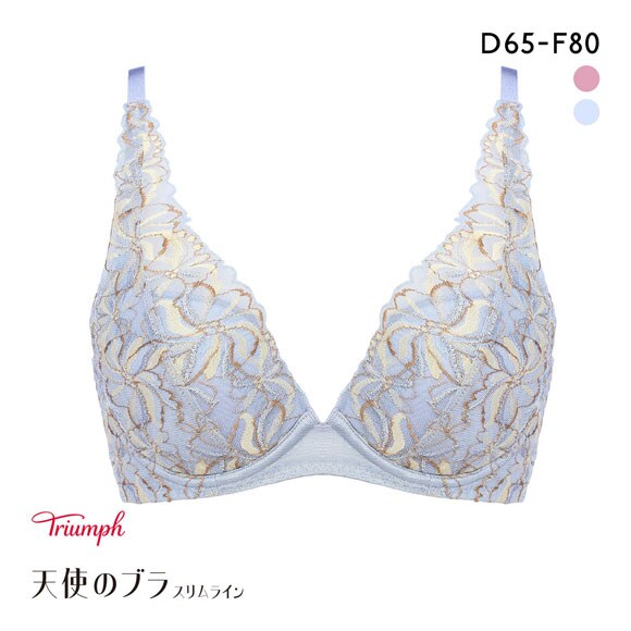 トリンプ TR582 天使のブラ スリムライン ブラジャー DEF Triumph