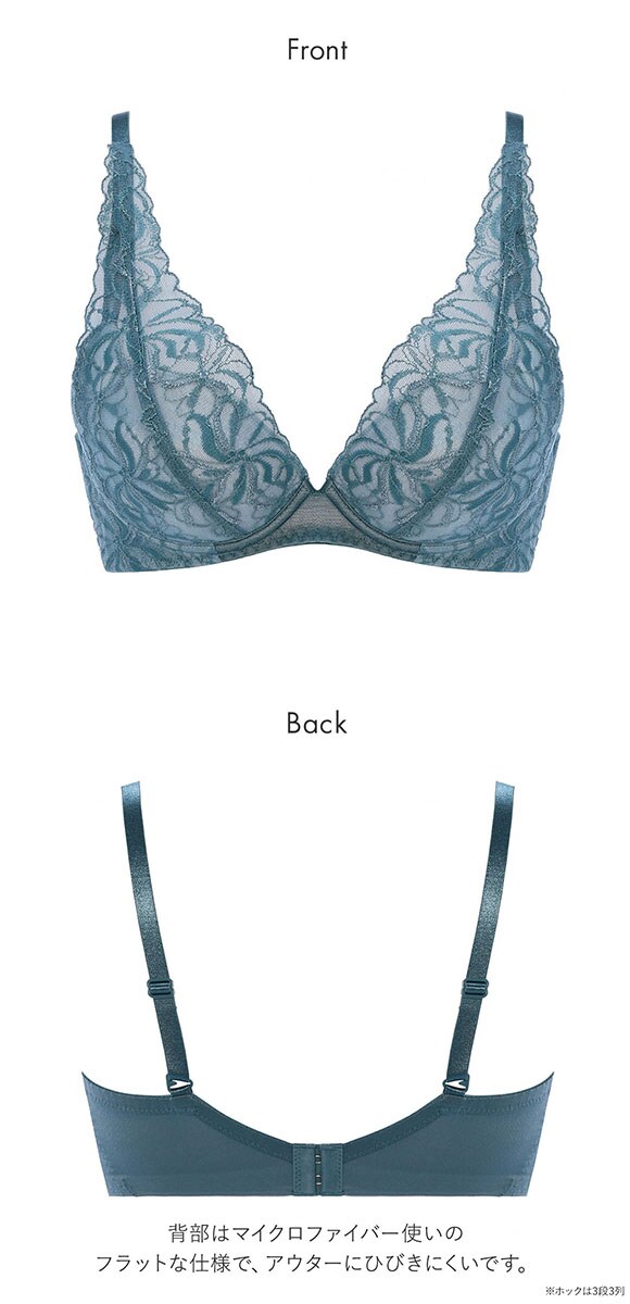 トリンプ Triumph TR582 天使のブラ スリムライン ブラジャー G 大きいサイズ 単品