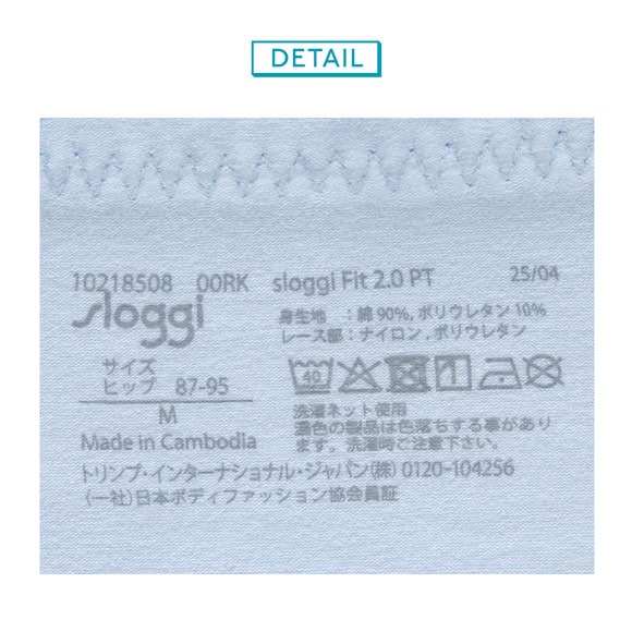 トリンプ スロギー フィット2.0 ボーイレングスショーツ sloggi ML Triumph