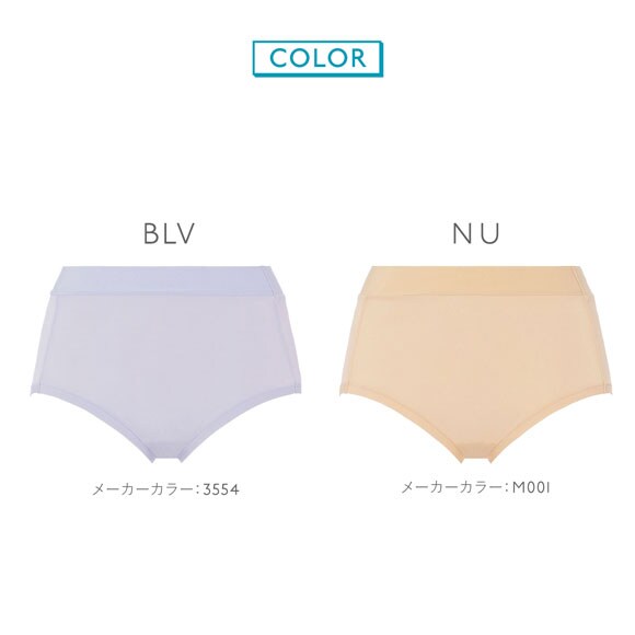 トリンプ Triumph スロギー sloggi GO Allround Maxi2 JX Large はきこみ深め 大きいサイズ マキシ ショーツ スタンダード LL-3L