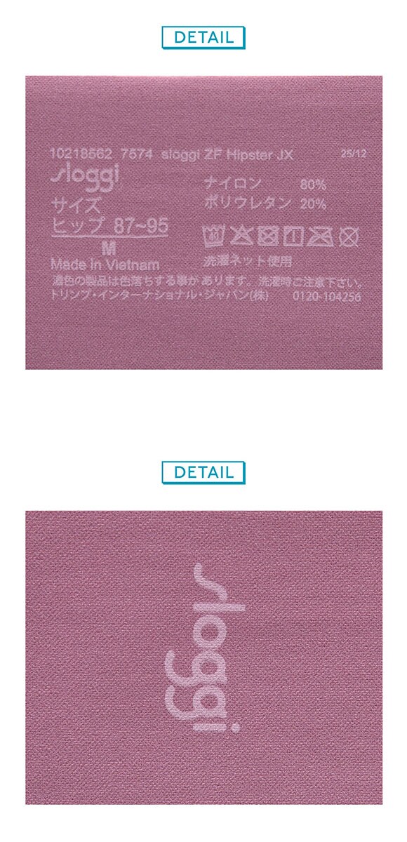 トリンプ スロギー ゼロ フィール ベーシック sloggi ZERO Feel レギュラーショーツ ML 7574 Triumph