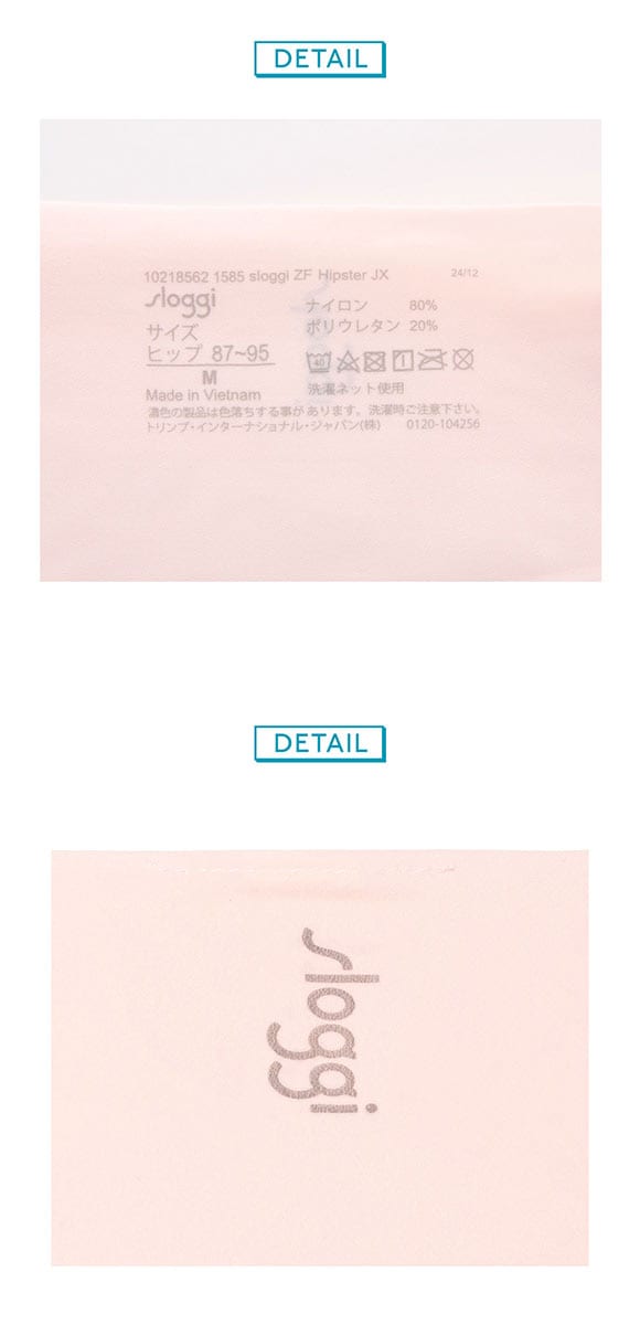 トリンプ スロギー ゼロ フィール sloggi ZERO Feel ヒップスター ショーツ ML Triumph