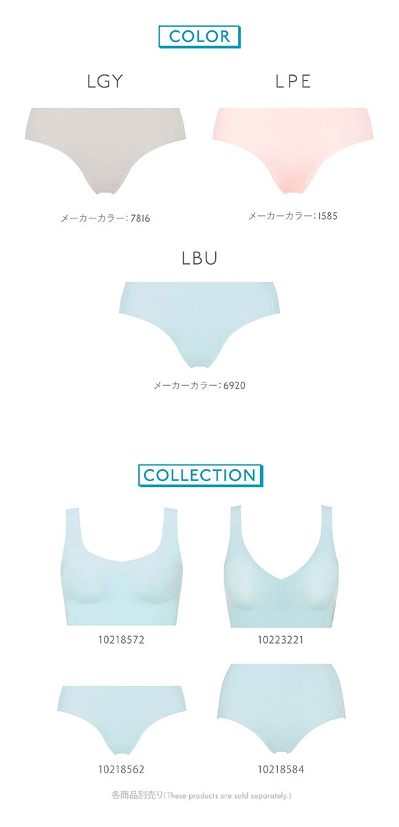 トリンプ スロギー ゼロ フィール sloggi ZERO Feel ヒップスター ショーツ ML Triumph