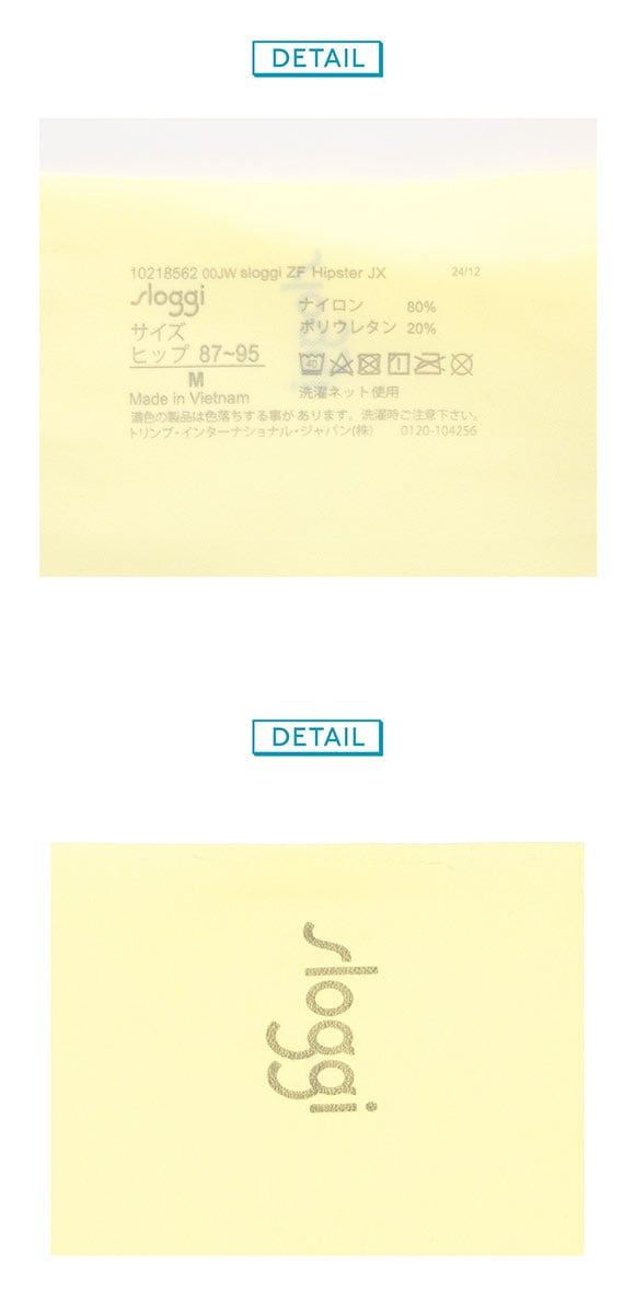 トリンプ スロギー ゼロ フィール sloggi ZERO Feel ヒップスター ショーツ ML YE Triumph