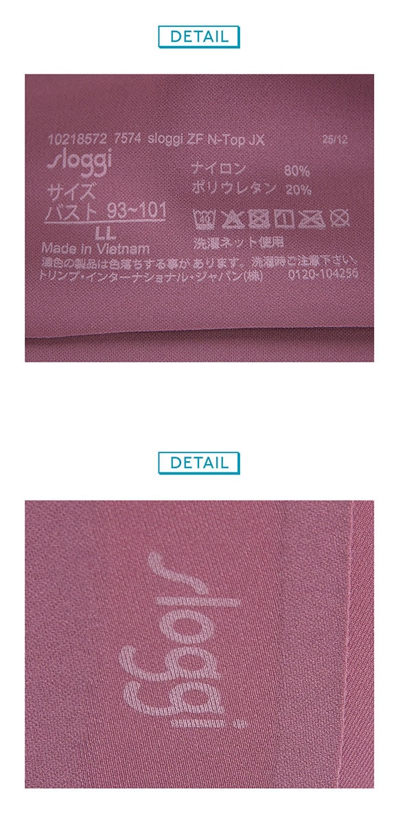 トリンプ スロギー ゼロ フィール ベーシック sloggi ZERO Feel ハーフトップ LL 大きいサイズ 7574 Triumph