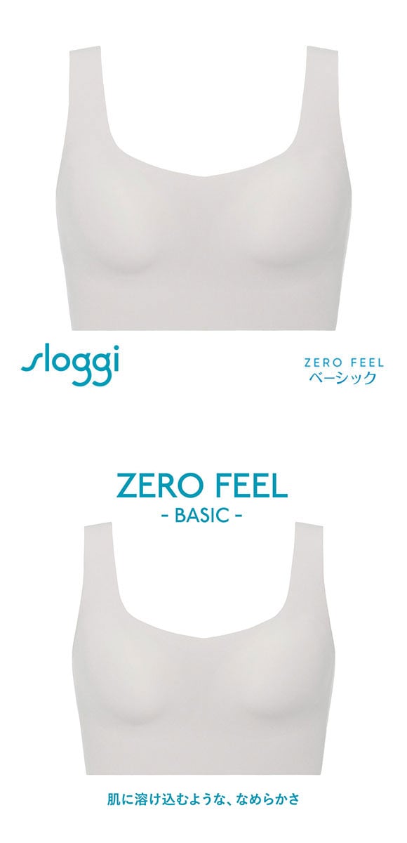 トリンプ スロギー ゼロ フィール sloggi ZERO Feel ハーフトップ LL Triumph