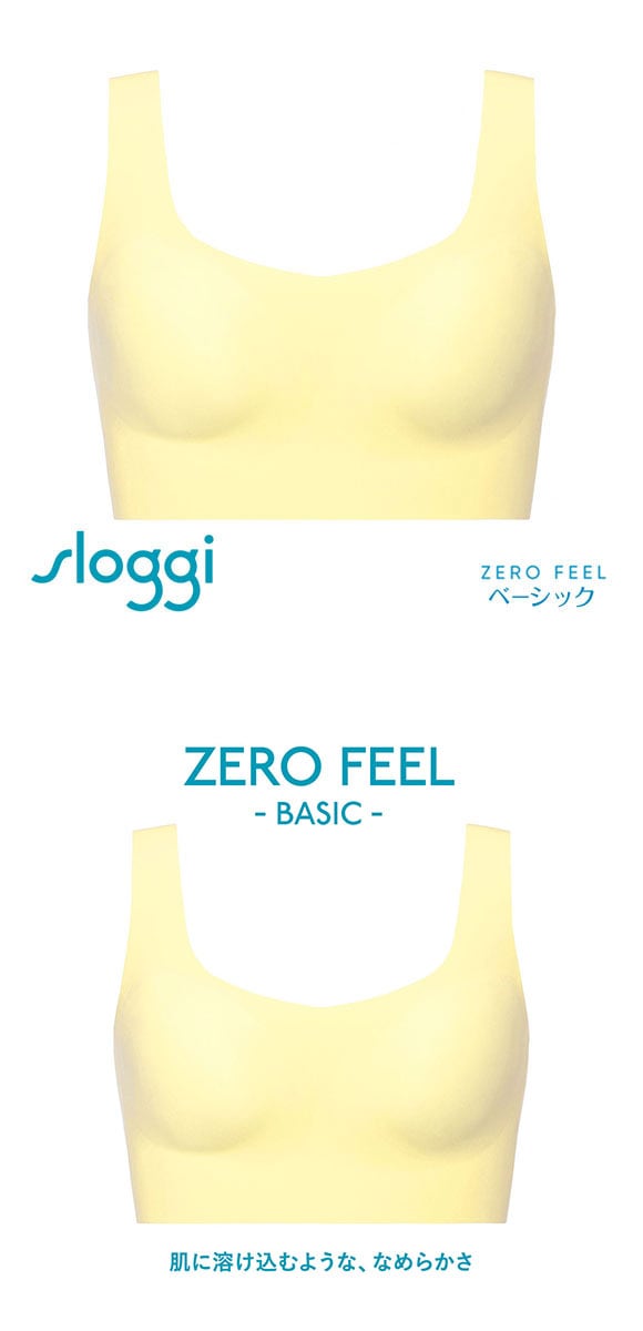 トリンプ スロギー ゼロ フィール sloggi ZERO Feel ハーフトップ SML 黄 Triumph