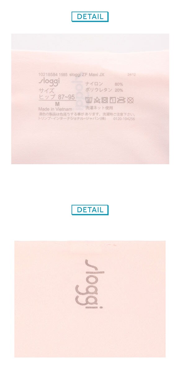 トリンプ スロギー ゼロ フィール sloggi ZERO Feel はきこみ深めショーツ LL Triumph