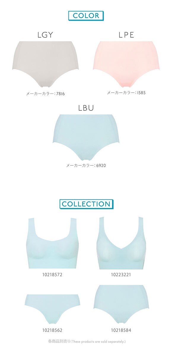 トリンプ スロギー ゼロ フィール sloggi ZERO Feel はきこみ深めショーツ LL Triumph