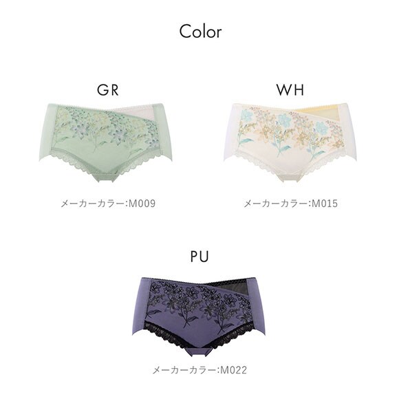 トリンプ Triumph TR597 天使のブラ 魔法のハリ感 ノンワイヤー ショーツ ボーイズレングス ヒップハング ヘム 単品