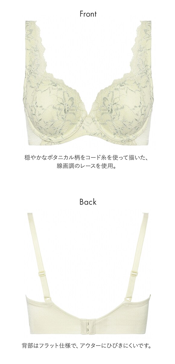 トリンプ TR612 恋するブラ ブラジャー BC Triumph