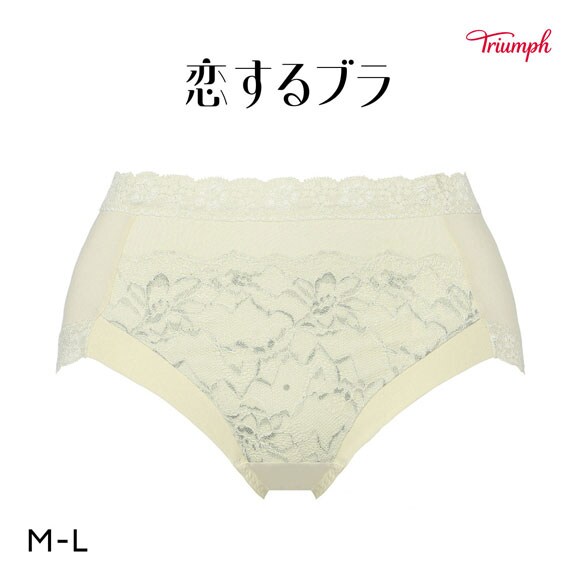 トリンプ TR612 恋するブラ ショーツ 深め ハイウエスト はきこみ深めショーツ ML Triumph