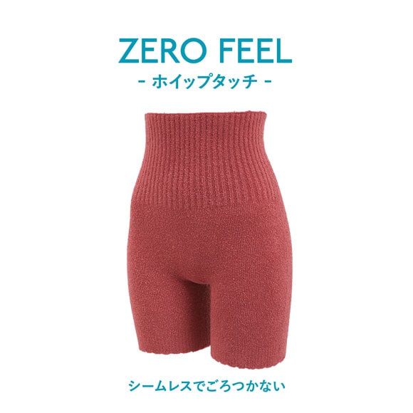 トリンプ スロギー ゼロフィールニット ホイップタッチ 腹巻き付きニットボトム 2分丈 sloggi G067 M-LL Triumph