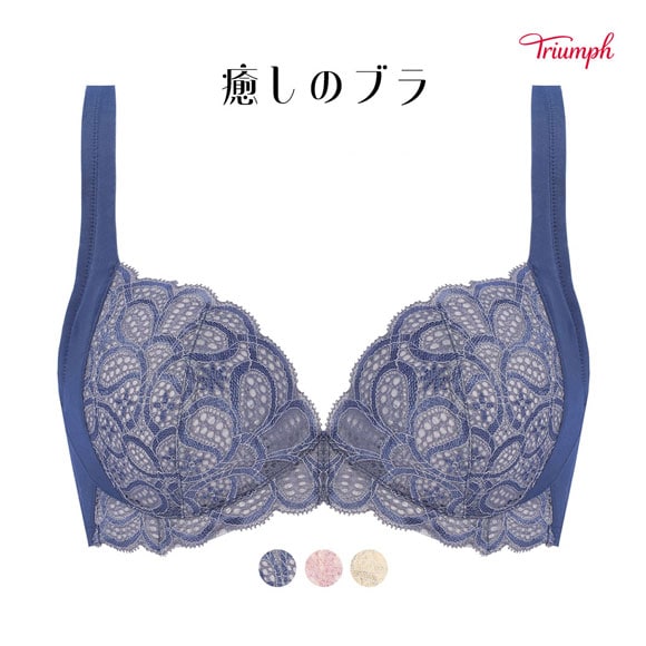 トリンプ Triumph TR621 癒しのブラ ブラジャー DEF 大きいサイズ 単品
