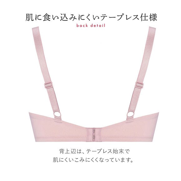 トリンプ Triumph TR621 癒しのブラ ブラジャー DEF 大きいサイズ 単品