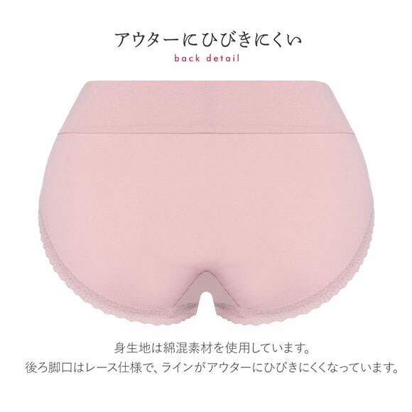 トリンプ Triumph TR621 癒しのブラ ショーツ 深め ハイウエスト はきこみ深めショーツ ML 単品