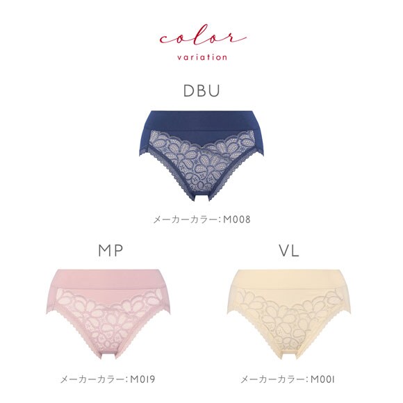 トリンプ Triumph TR621 癒しのブラ ショーツ 深め ハイウエスト はきこみ深めショーツ ML 単品