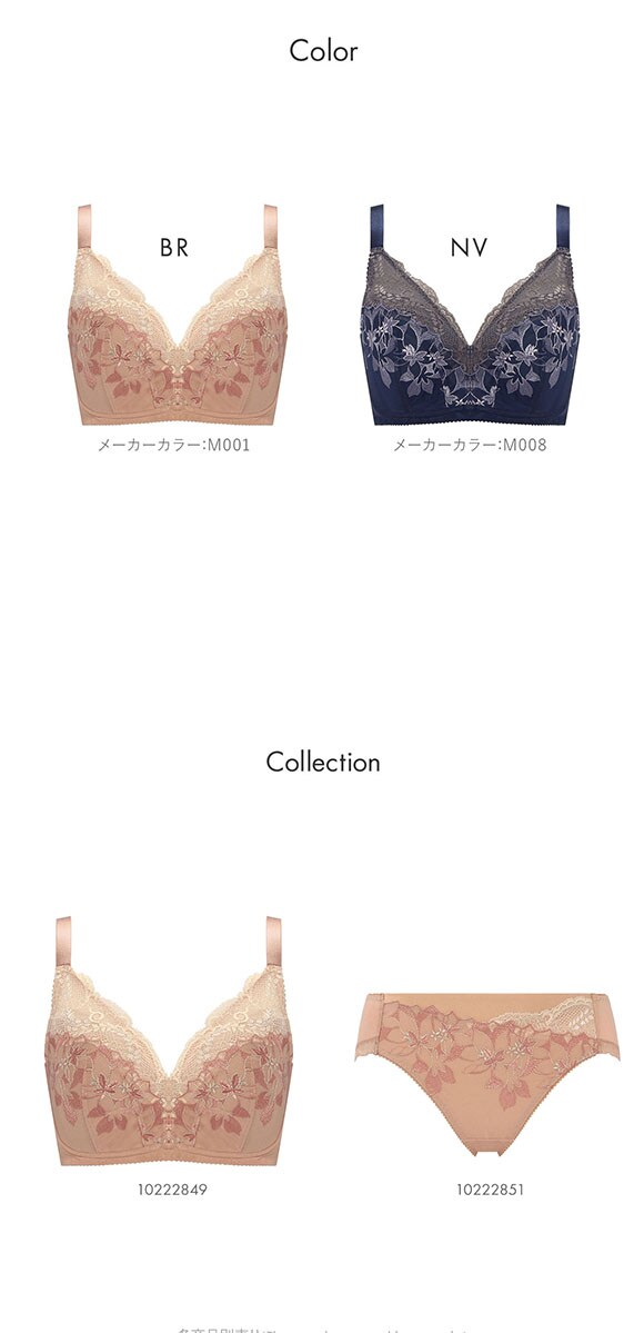 トリンプ TR625 小さくしたいブラ 揺れずにキープ ブラジャー EF 大きいサイズ Triumph