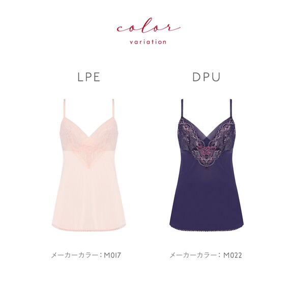 トリンプ TR0115 レッドレーベル バイ トリンプ キャミソール インナー ランジェリー LL Triumph