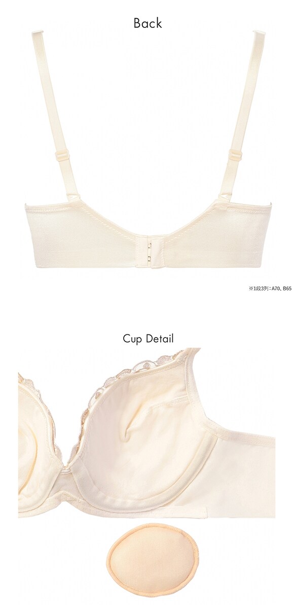 トリンプ TR623 恋するブラ ブラジャー ABC Triumph