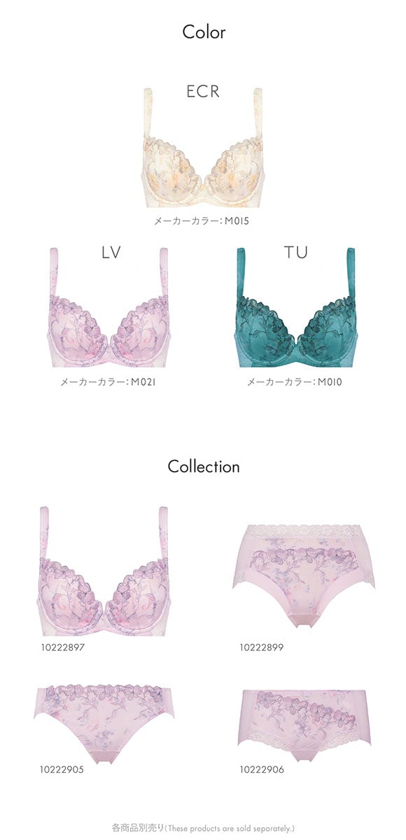 トリンプ TR623 恋するブラ ブラジャー ABC Triumph