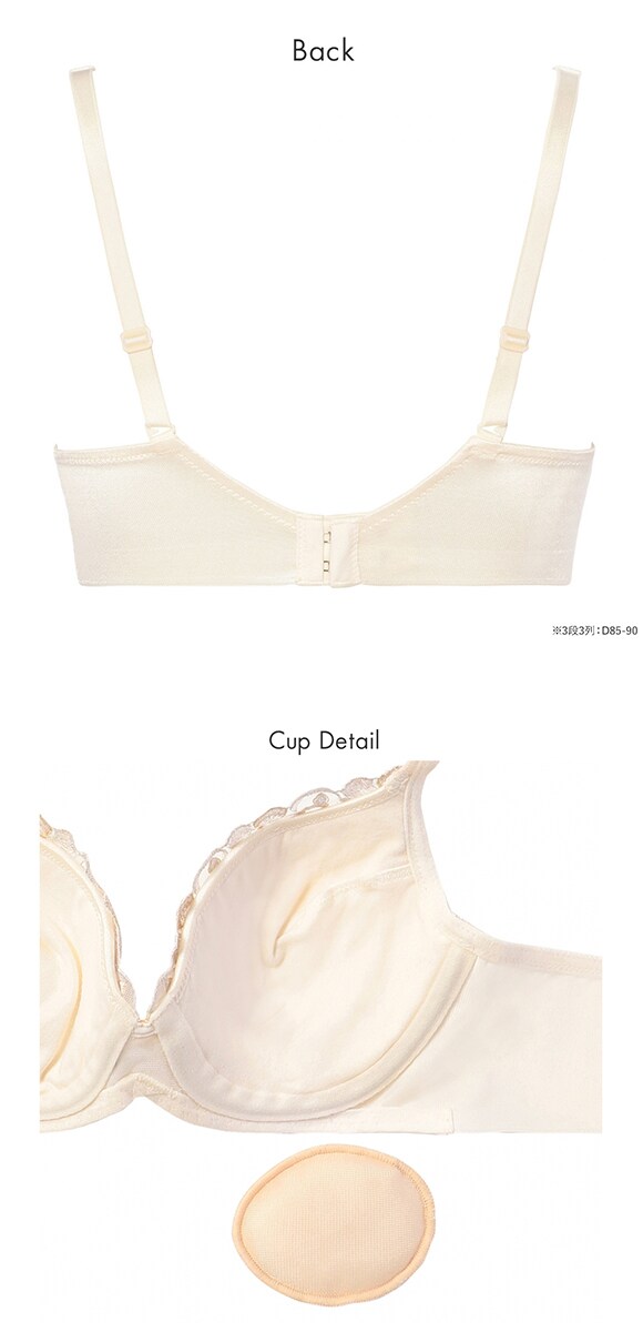 トリンプ TR623 恋するブラ ブラジャー DE Triumph