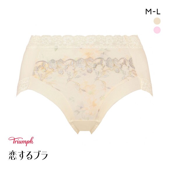 トリンプ TR623 恋するブラ ショーツ 深め ハイウエスト はきこみ深めショーツ ML Triumph